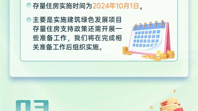 姆总养生局！姆巴佩半场打卡下班，上看台和母亲一起看球